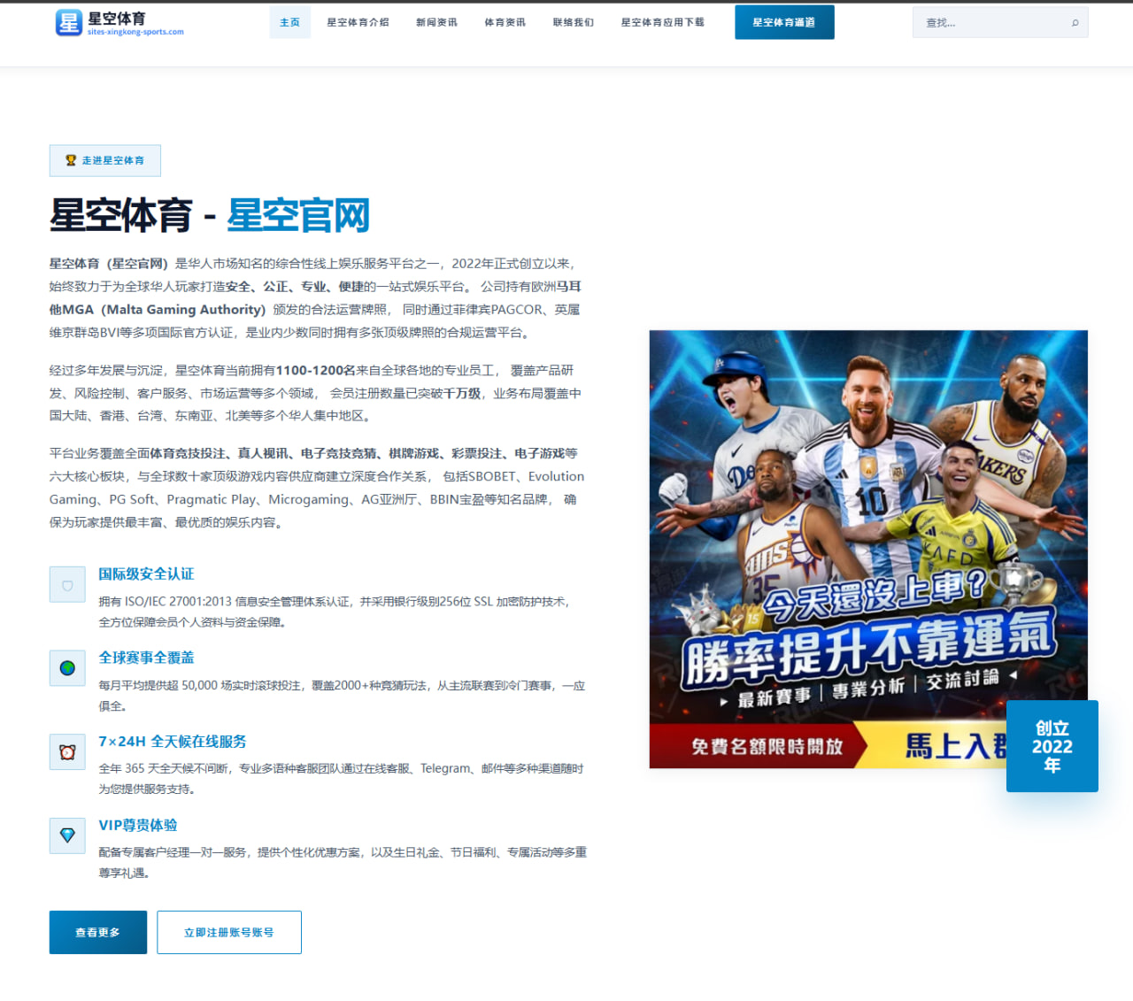 王嘉尔综艺《环球旅行家》首播反响与节目亮点全面解析